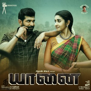 Yaanai (2022) (G.V. Prakash Kumar)